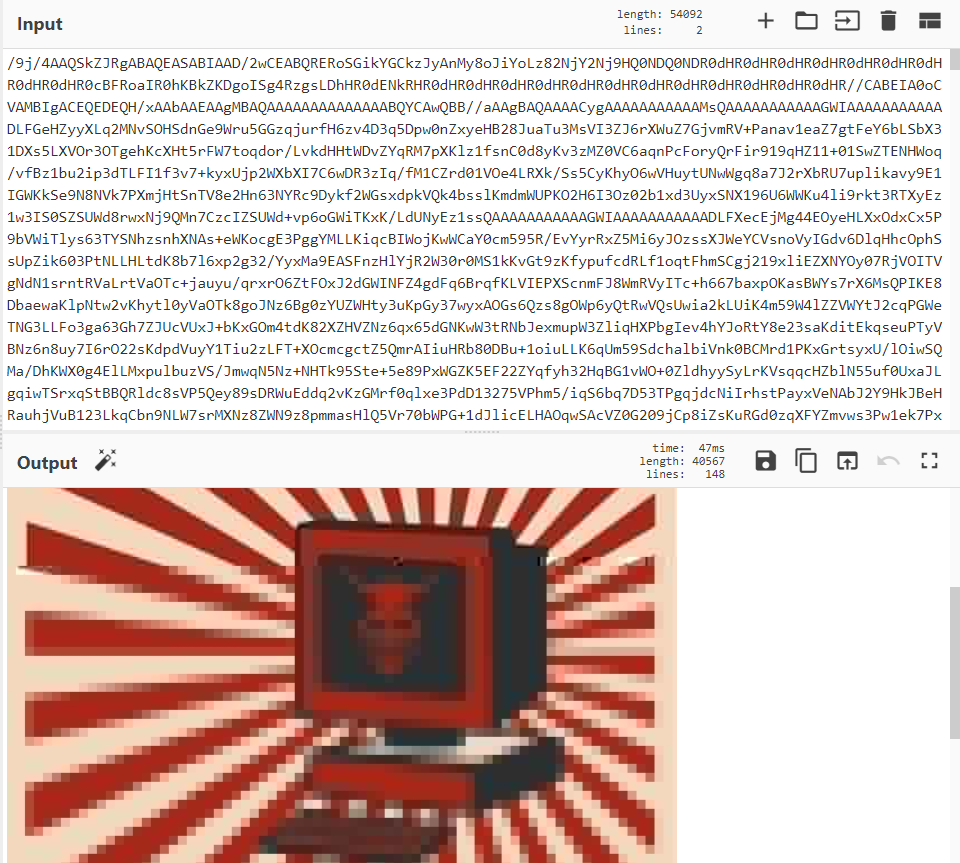 Corrupted 1